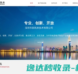 摇摆筛