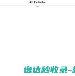 透明LED显示屏
