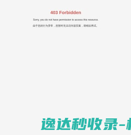 江苏永佳电子材料有限公司
