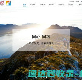 上海华城工程建设管理有限公司