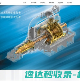 北京全四维动力科技有限公司