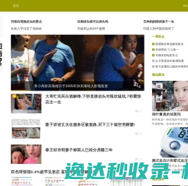 中木在线
