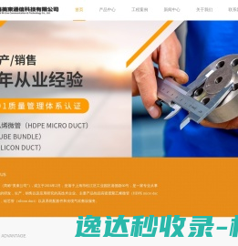 上海集束管厂家