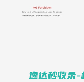 绍兴绿嘉环保科技有限公司