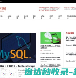 零五网