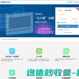 皮皮时光机