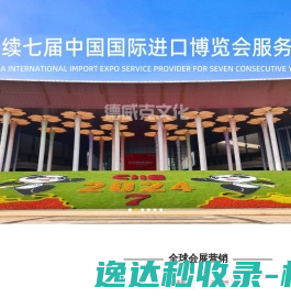上海德威克文化创意有限公司