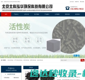 空气净化活性炭