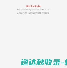 船舶管理系统