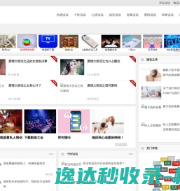 伤感说说