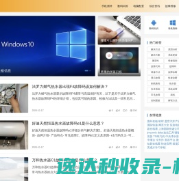 铭云网