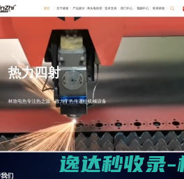 单头电热管
