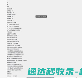 北京世迈腾科技有限公司