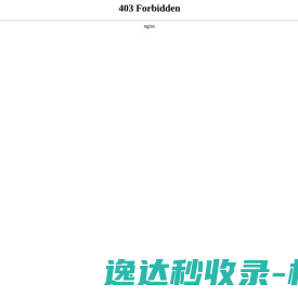 消字号代加工