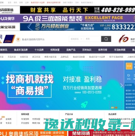 集成吊顶
