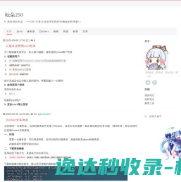 耘朵250