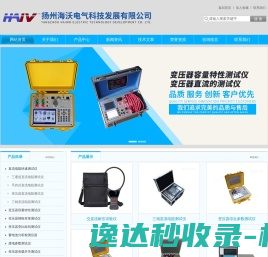 三相直流电阻测试仪KRI9310