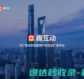 上海基分文化传播有限公司