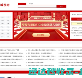 当前网络访问异常