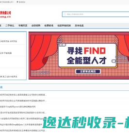 青岛悟空智联医疗科技有限公司