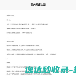 爱软下载