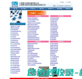 教学实训设备