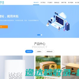 苏州佰翊兴烘箱