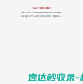 成都嘉恒科技有限责任公司