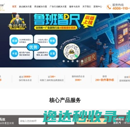 快印客：全国招募合作伙伴