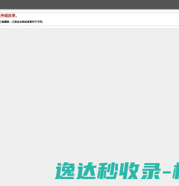 合肥汽车网