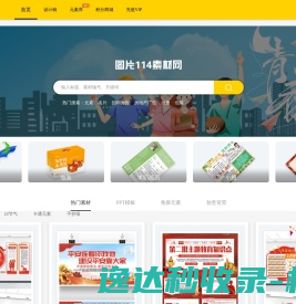 图片114
