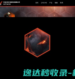 卡利什,波兰头盔,卡利什头盔,宁波卡利什安防科技有限公司