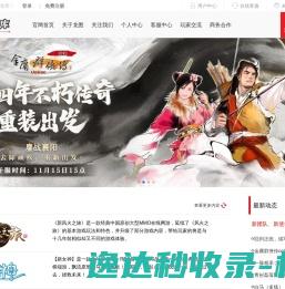 龙图游戏