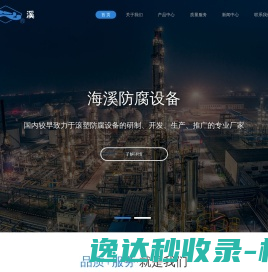 除雪车水箱,5立方地埋式垃圾桶,深埋式垃圾桶,房车水箱