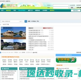 免费幻灯片下载,端午节幻灯片,搞笑幻灯片,旅游游记,励志幻灯片,教学幻灯片,ppt下载,PPT模板下载,节日祝福幻灯片,生日幻灯片,哲学哲理PPT下载