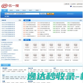 时代数字人