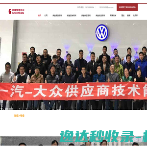 广州盾轮轮胎贸易有限公司