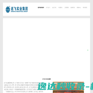 直升机停机坪价格报价