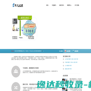镇江教育信息网