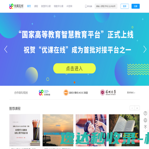 北京旭缘诚科技服务有限公司