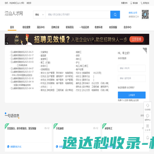 上海超正浩咨询管理有限公司