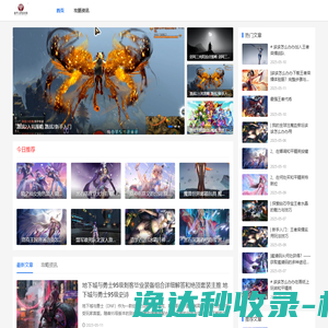 内蒙古利客企业管理有限公司
