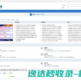 玩酷之家