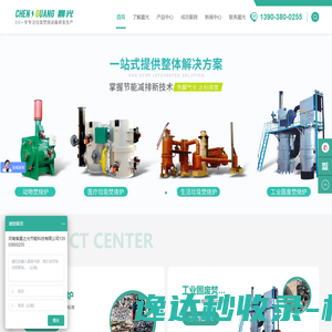 晨光环保首页