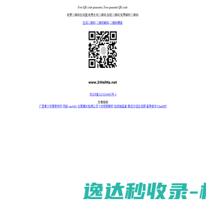 为用户提供专业的办公软件以及系统修复工具
