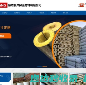 聚氨酯管壳
