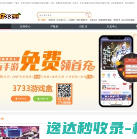 爱尔眼科官网
