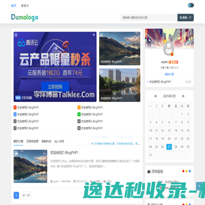 优惠快报