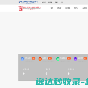 深圳市光雅途科技有限公司「企业信息」