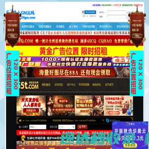 美国认证协会